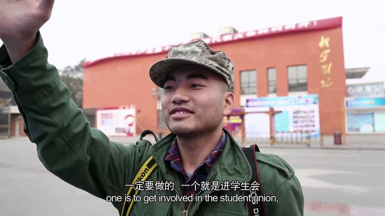 Кадр із фільму «A Young Patriot»