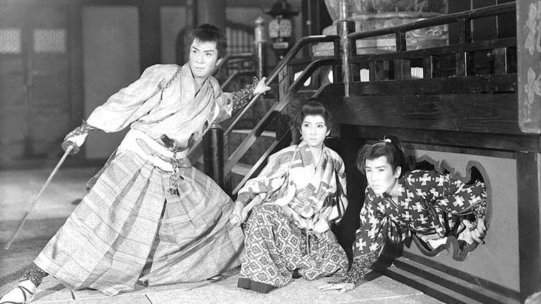 Backdrop from Samurai Desperadoes