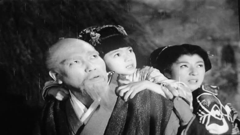 Backdrop from Travels of Lord Mito: The Demon of Kagyuzaka