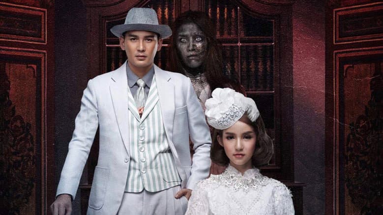 Backdrop from Oh My Ghost 4