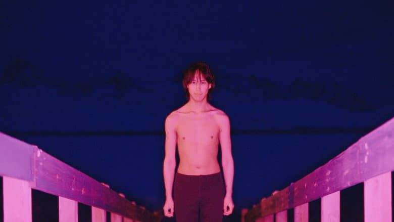 Backdrop from Tsumu - Where Do You Go With Your Dreams?