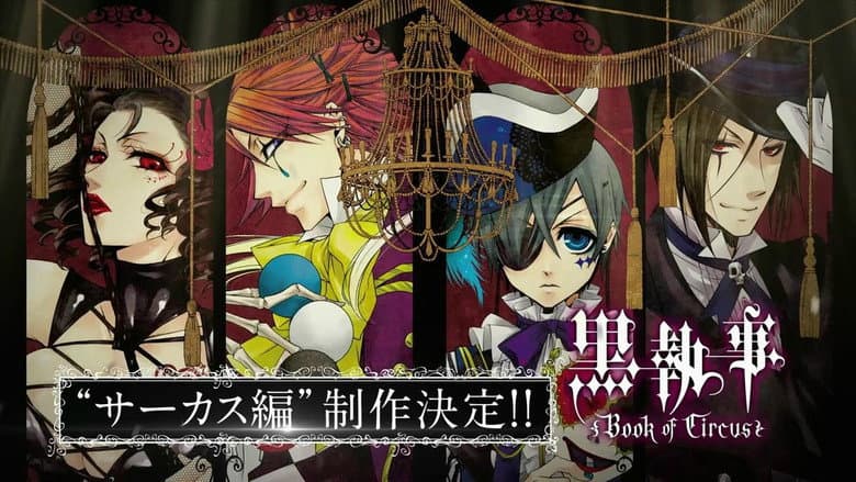 Backdrop from Black Butler: Book of Murder