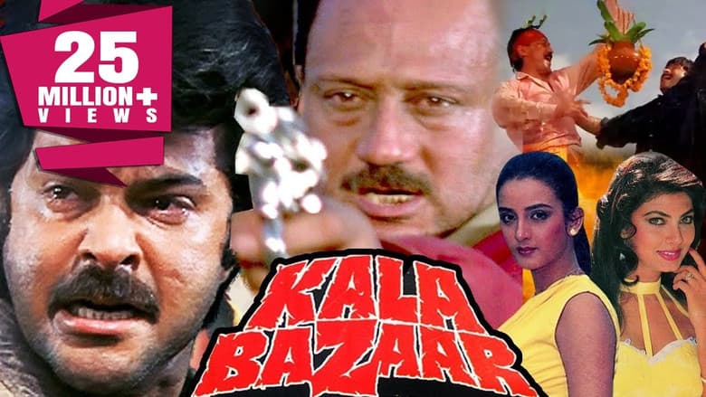 Backdrop from Kala Bazaar