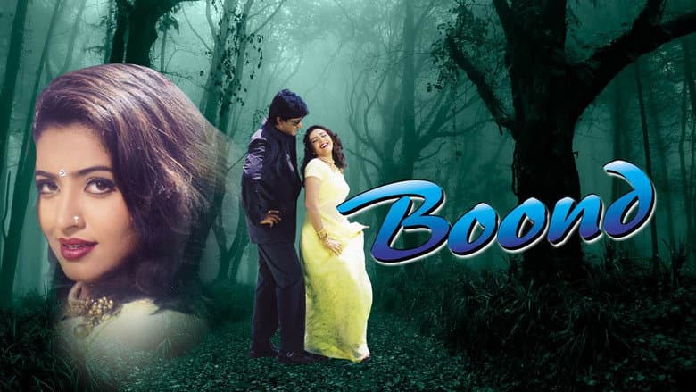 Backdrop from Boond