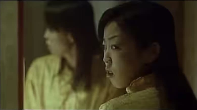 Backdrop from The Groper and Rapist: The Lewd Visitor