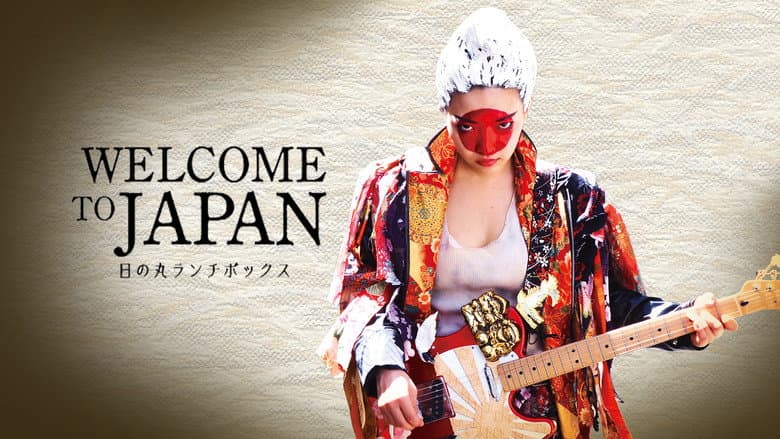 Backdrop from Welcome to Japan