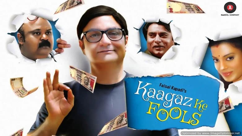 Backdrop from Kaagaz Ke Fools