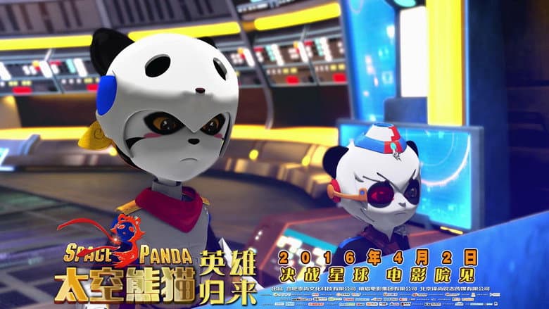 Backdrop from Space Panda Hero Returns