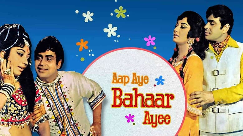 Backdrop from Aap Aye Bahaar Ayee