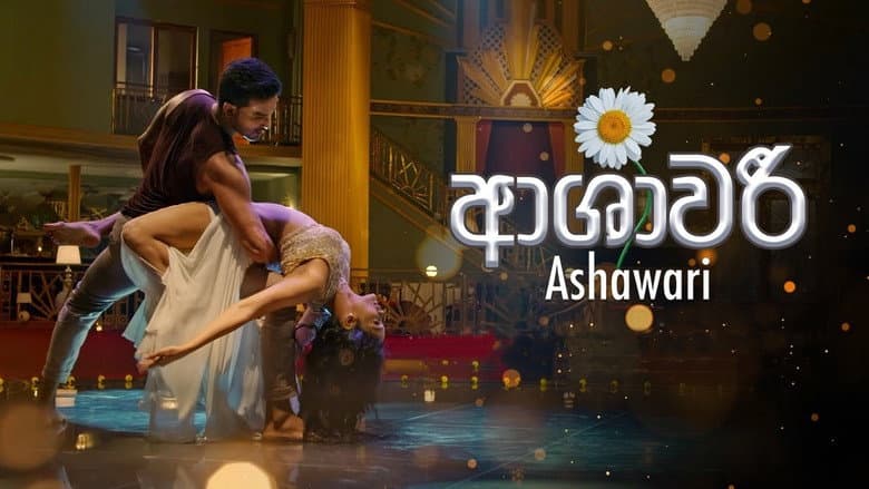 Backdrop from Ashawari