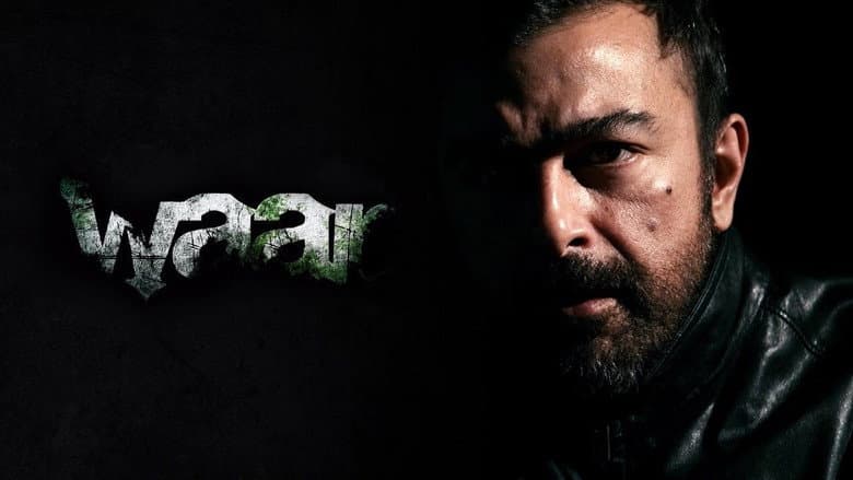 Backdrop from Waar