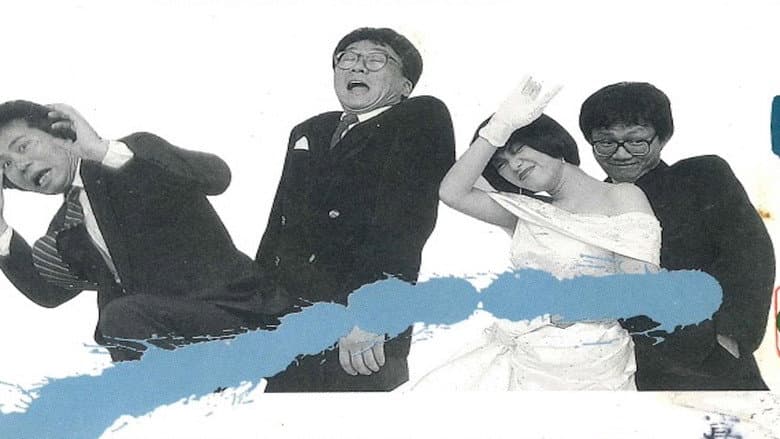 Backdrop from Adult Game