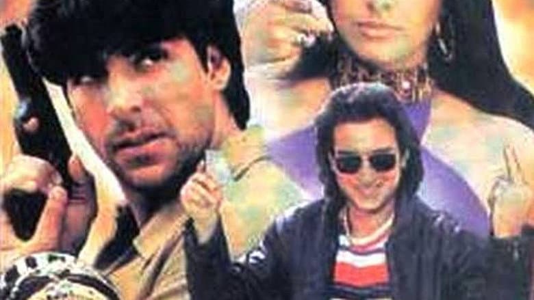 Backdrop from Tu Chor Main Sipahi