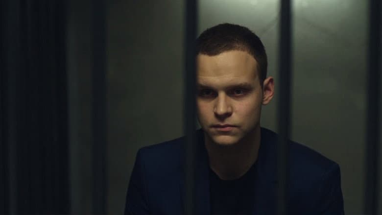 Кадр із фільму «The Presumption of Guilt»