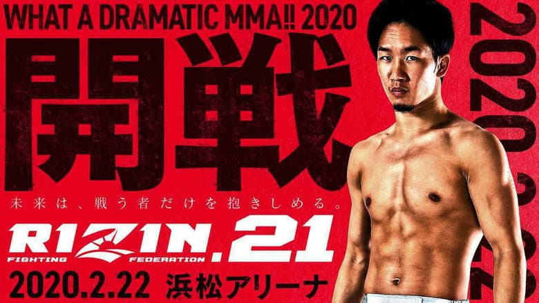 Backdrop from RIZIN 21