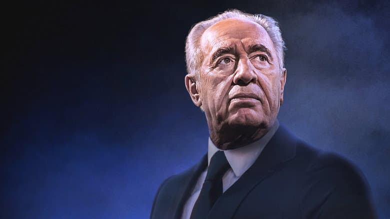 Backdrop from Never Stop Dreaming: The Life and Legacy of Shimon Peres