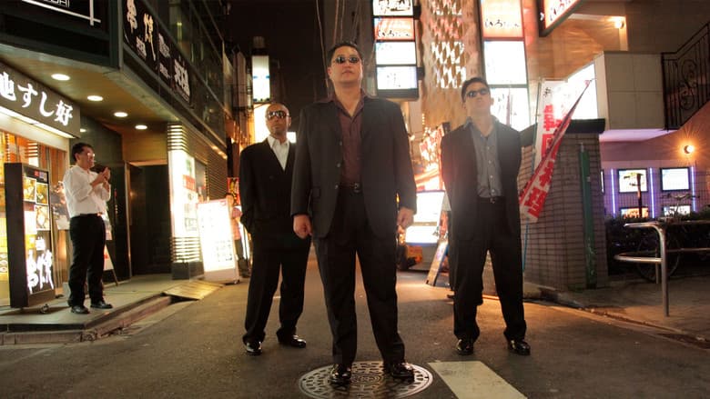 Backdrop from Inside Tokyo Mafia