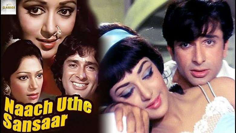 Backdrop from Naach Uthe Sansaar