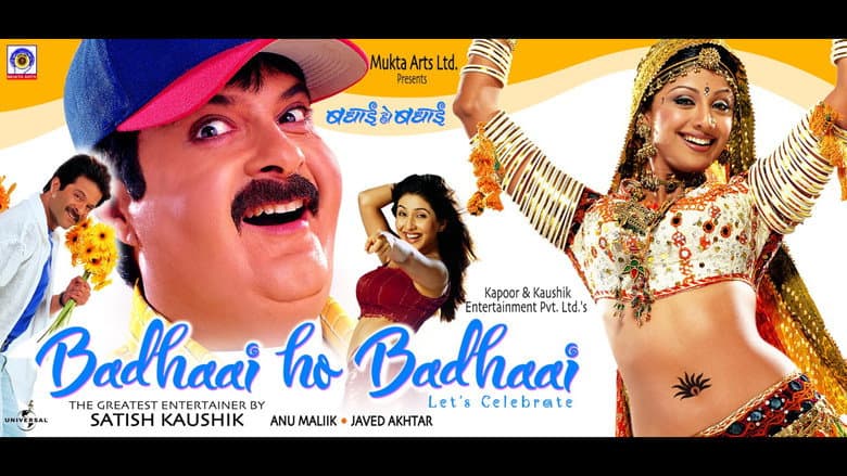 Backdrop from Badhaai Ho Badhaai