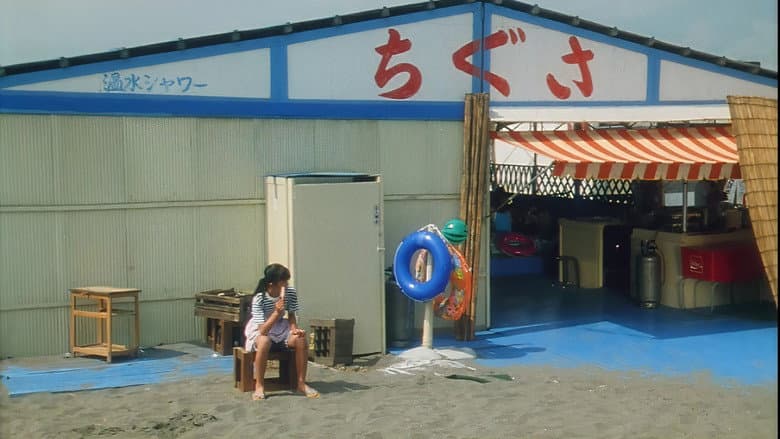 Backdrop from Nagisa
