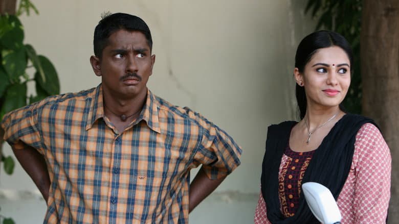 Backdrop from Enakkul Oruvan