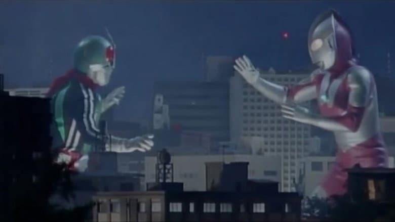 Backdrop from Ultraman vs. Kamen Rider