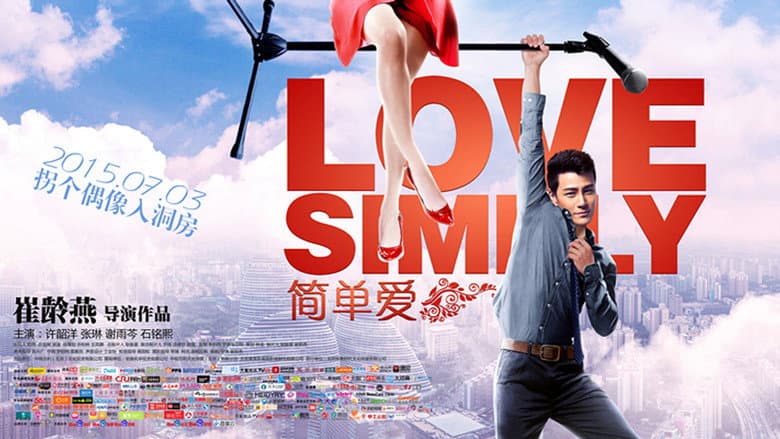 Backdrop from Love Simply