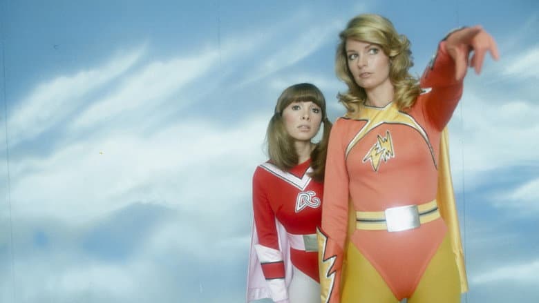 Backdrop from Electra Woman and Dyna Girl