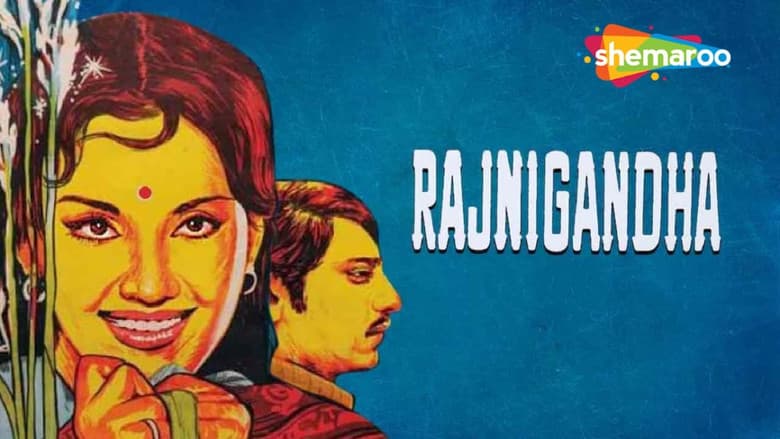 Кадр із фільму «Rajnigandha»