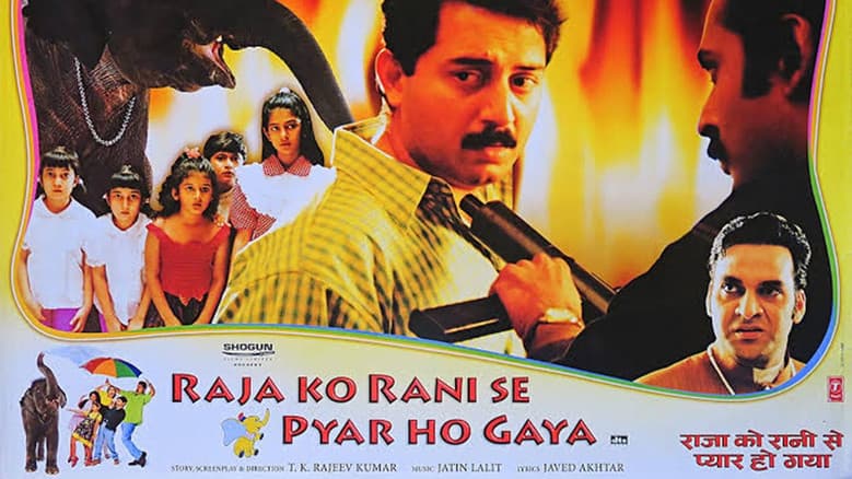 Backdrop from Raja Ko Rani Se Pyar Ho Gaya