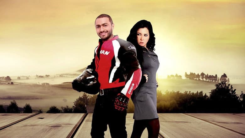 Backdrop from Omar & Salma 3