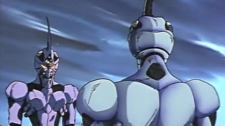 Backdrop from Guyver: Out of Control