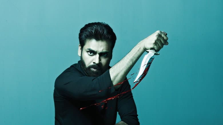 Backdrop from Panjaa