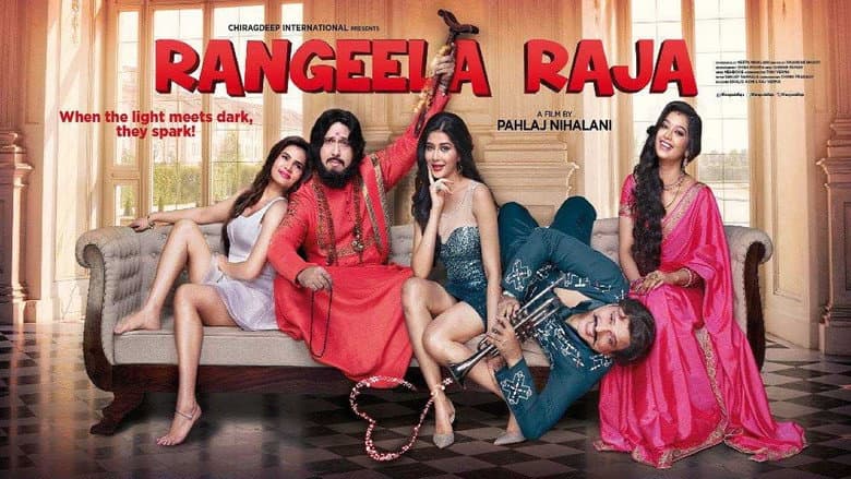 Backdrop from Rangeela Raja