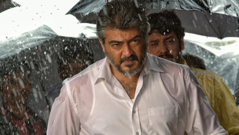 Backdrop from Veeram
