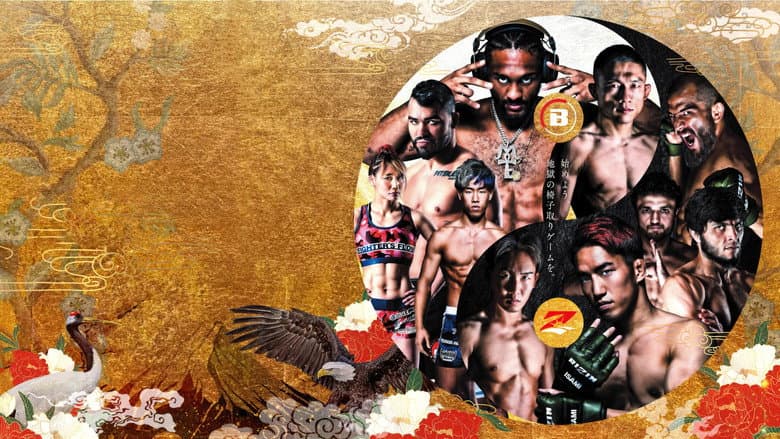 Backdrop from Super RIZIN 2