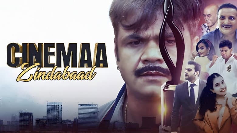 Backdrop from Cinemaa Zindabad