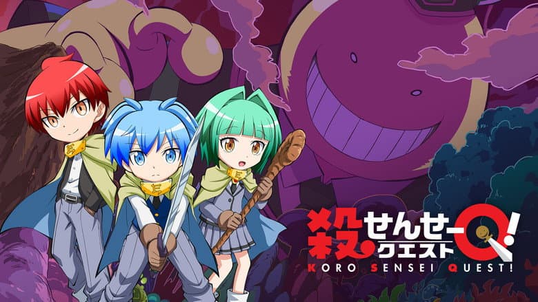Backdrop from Koro-sensei Q!