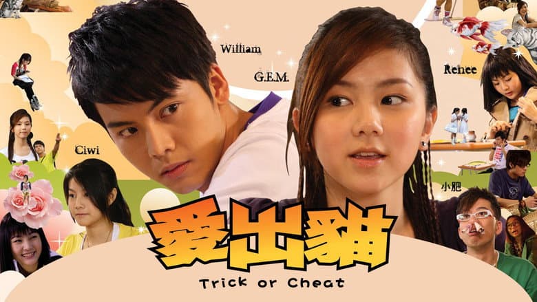 Backdrop from Trick or Cheat