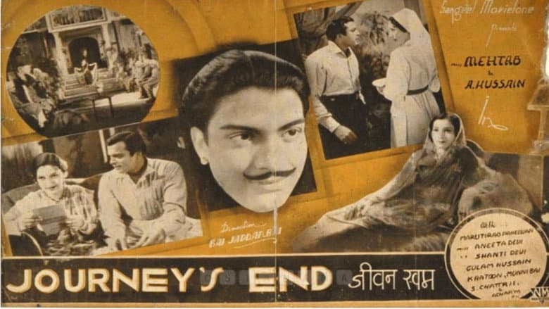Backdrop from Jeevan Swapna