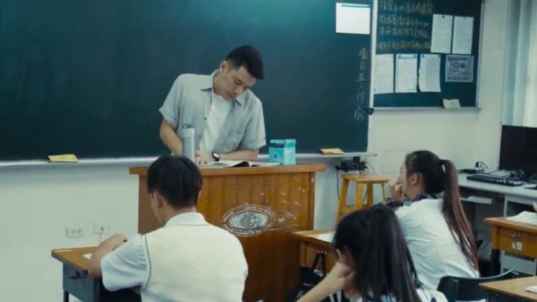 Backdrop from The Teacher