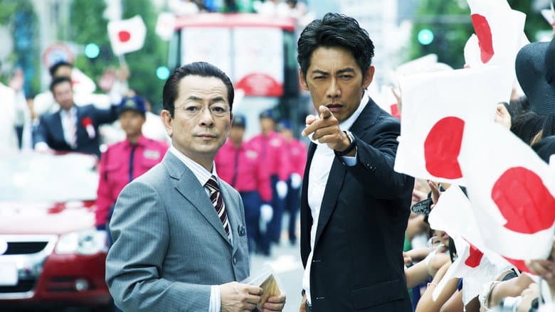 Backdrop from AIBOU: The Movie IV