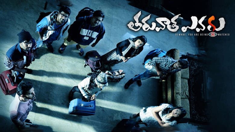 Backdrop from Tharuvatha Evaru