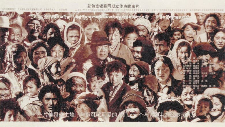 Backdrop from Kong Fan Sen