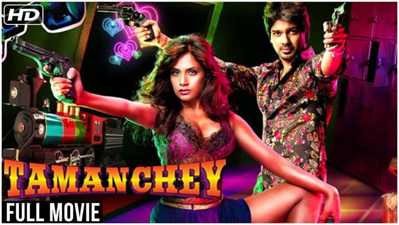 Backdrop from Tamanchey