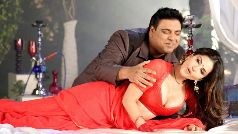 Backdrop from Kuch Kuch Locha Hai
