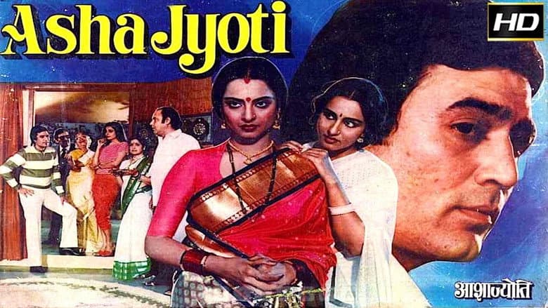 Backdrop from Asha Jyoti