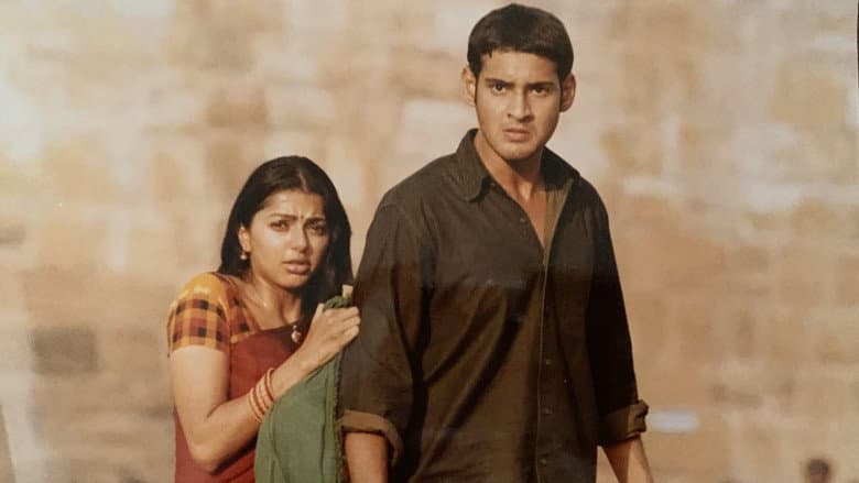 Backdrop from Okkadu