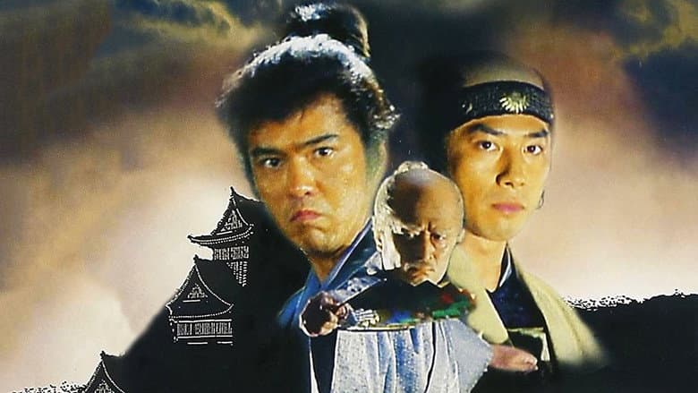 Backdrop from The Abe Clan