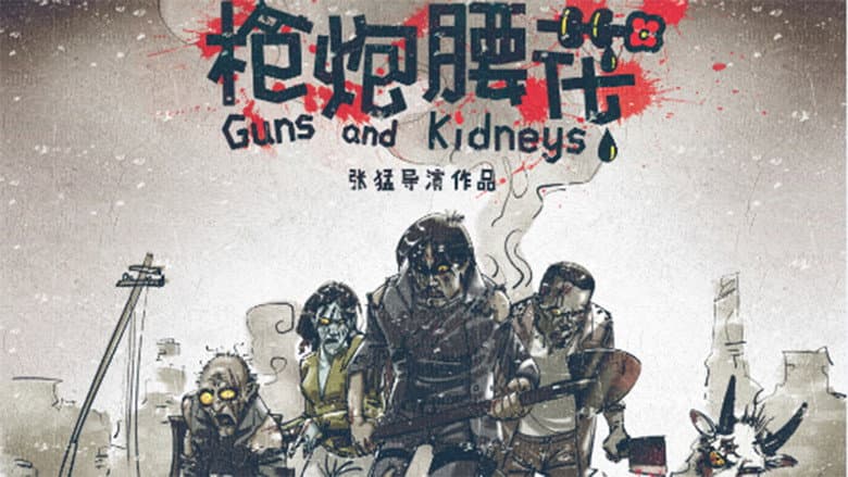Backdrop from Guns and Kidneys